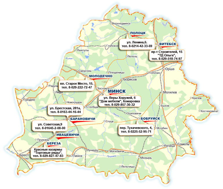 интернет магазин в беларуси одежда в Санкт-Петербурге